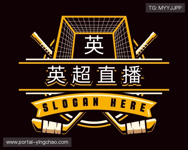 领略英超直播官方网站